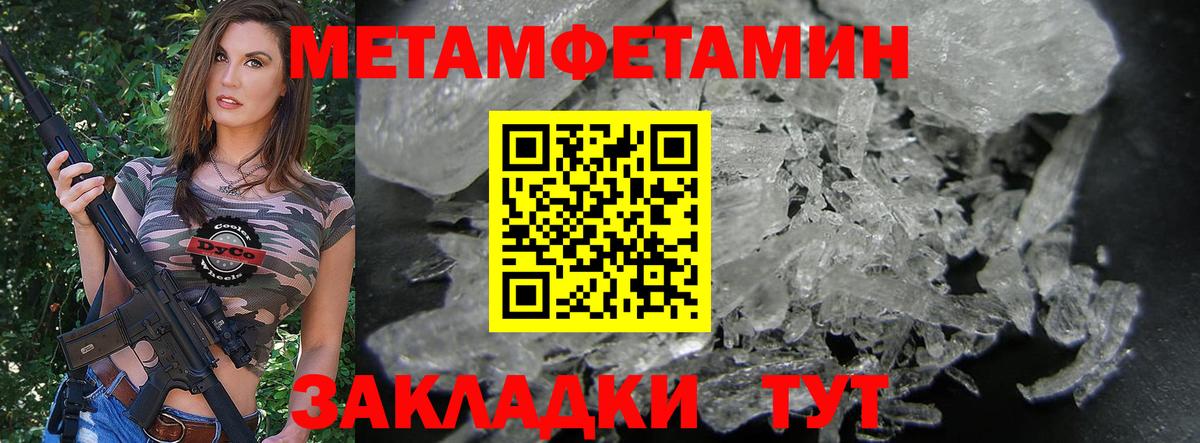 АМФЕТАМИН  Вход с VPN  Рассказово  Амфетамин Premium 