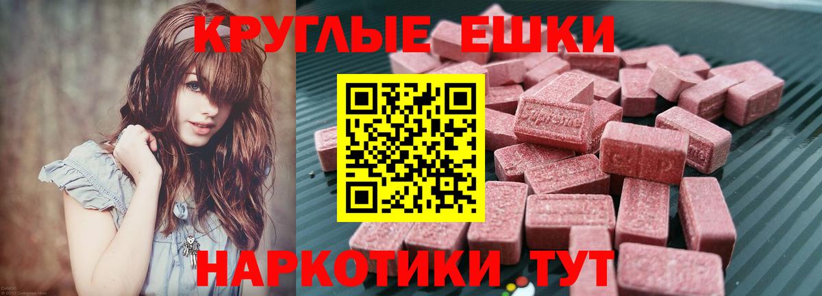 Ecstasy VHQ Рассказово