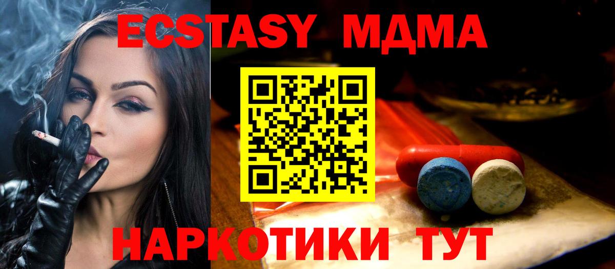 ЭКСТАЗИ DUBAI  Вход с VPN  Рассказово  Ecstasy  дарк нет формула  Экстази ешки 