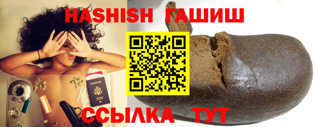 Гашиш VHQ Рассказово