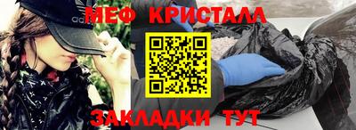 бутик Гай