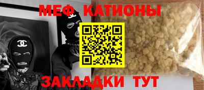 бутик Гай