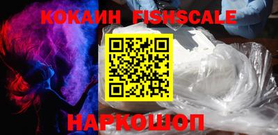 бутик Гай