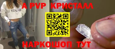 бутик Гай