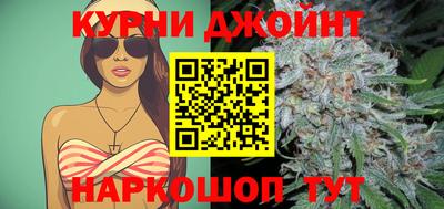 бутик Гай