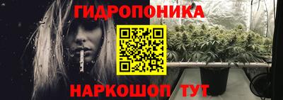 бутик Гай