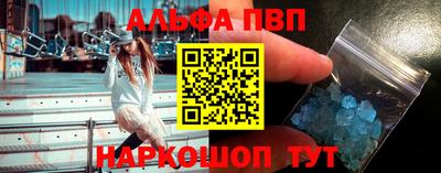 скорость mdpv Гатчина
