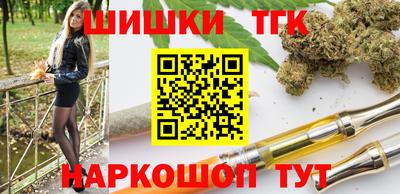 бутик Гай
