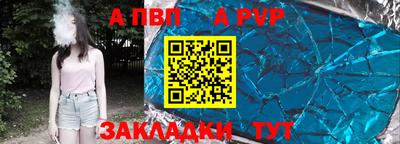 скорость mdpv Гатчина