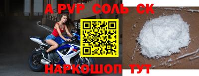 скорость mdpv Гатчина