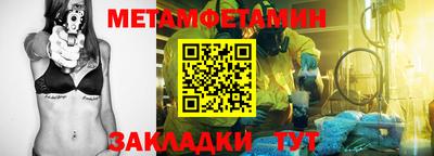 скорость mdpv Гатчина
