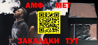 бутик Гай