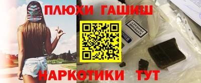 бутик Гай