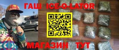 бутик Гай