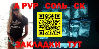 скорость mdpv Гатчина