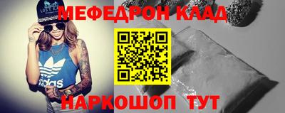 бутик Гай