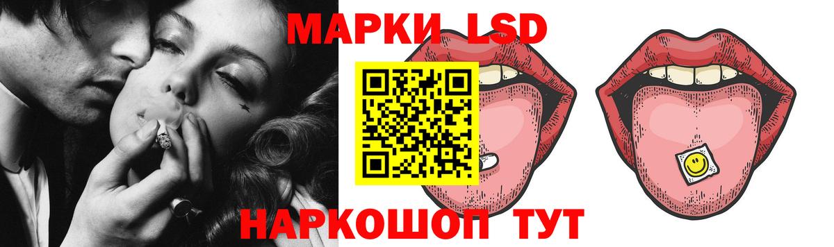 Лсд 25 экстази ecstasy Рассказово
