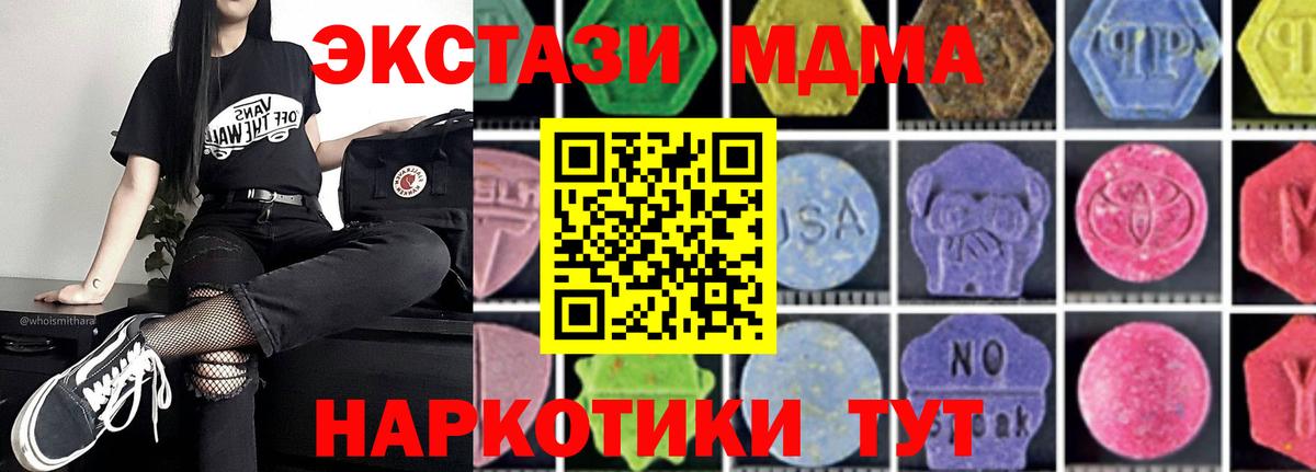 Рассказово  MDMA  Вход с VPN  МДМА crystal 