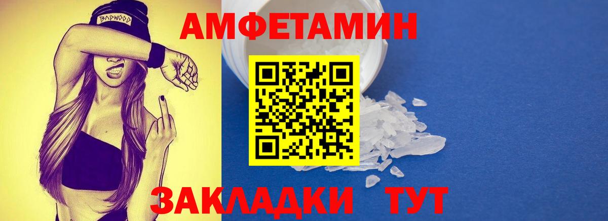 Метамфетамин винт Рассказово