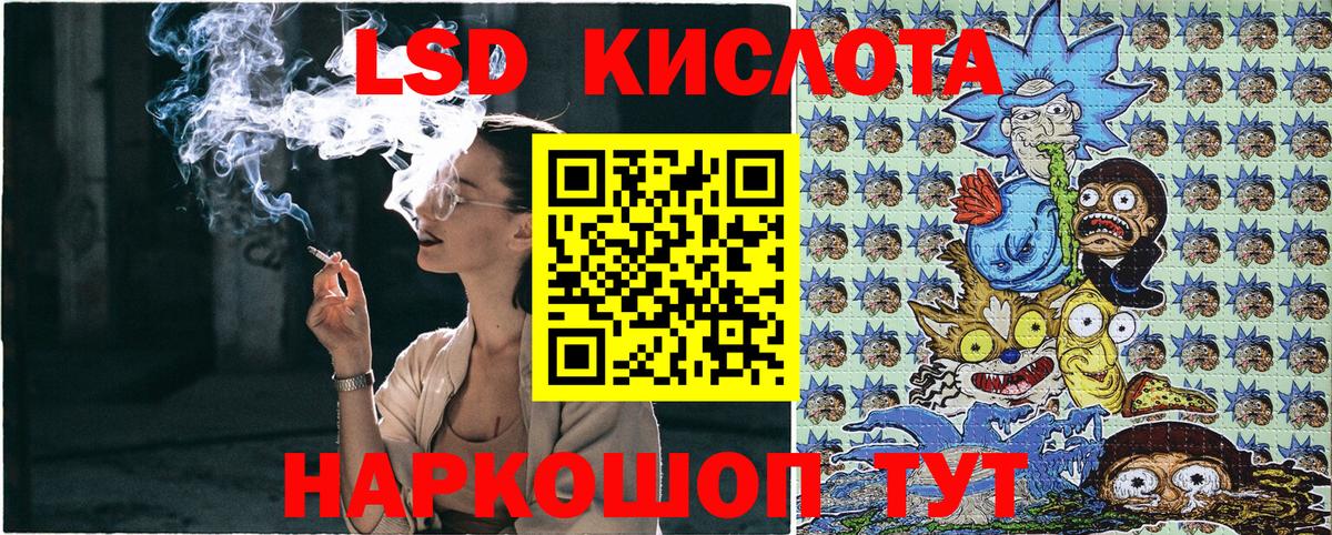 Марки NBOMe 1,5мг Рассказово