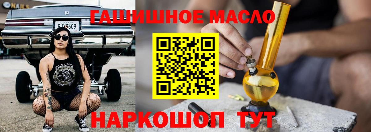 Дистиллят ТГК вейп Рассказово