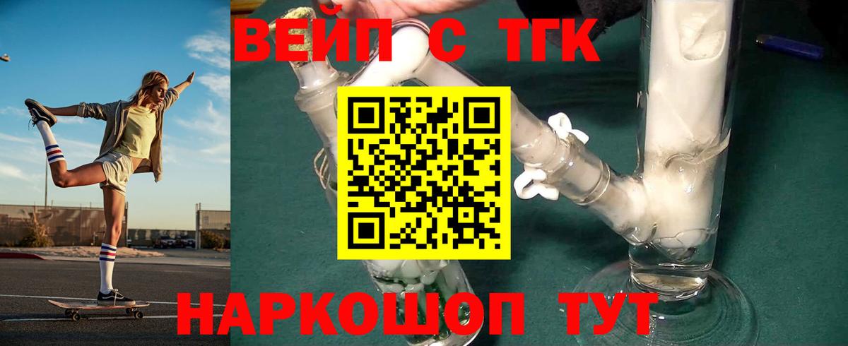 OMG tor  Дистиллят ТГК Wax  Вход с VPN  Дистиллят ТГК жижа  Рассказово 