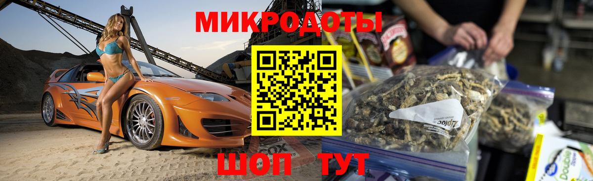 Псилоцибиновые грибы прущие грибы Рассказово