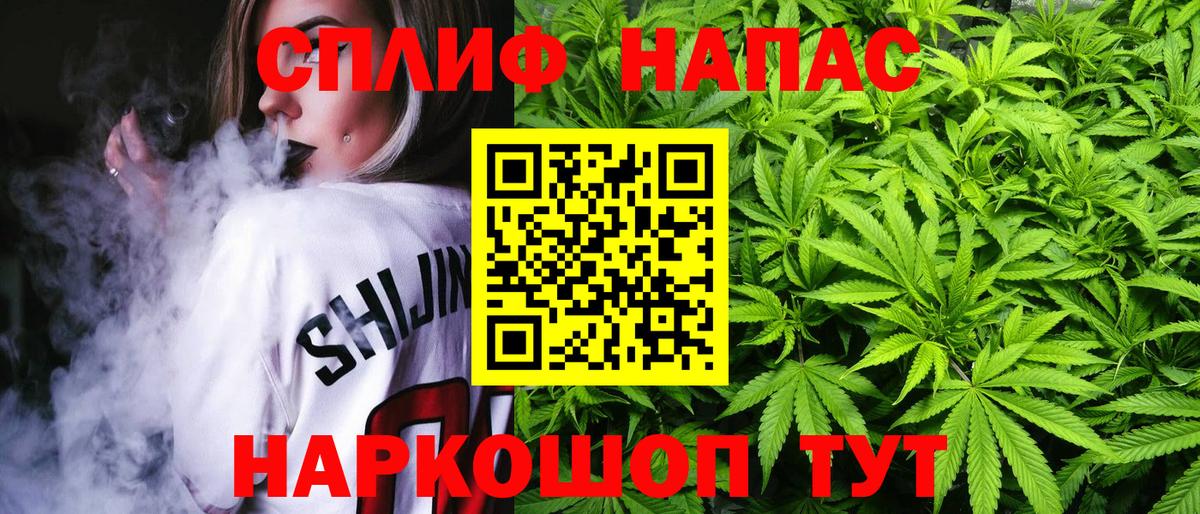 Бошки Шишки MAZAR  Бошки Шишки LSD WEED  Вход с VPN  Каннабис Amnesia  Рассказово 